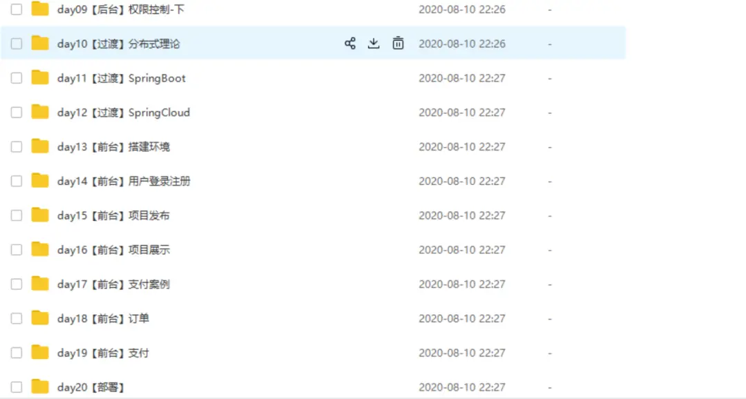 优选推荐“十点最常用作弊方法视频《详细教程 新浪科技》