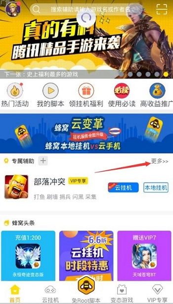 微信麻将程序有挂技巧辅助器(真的确实是有挂)