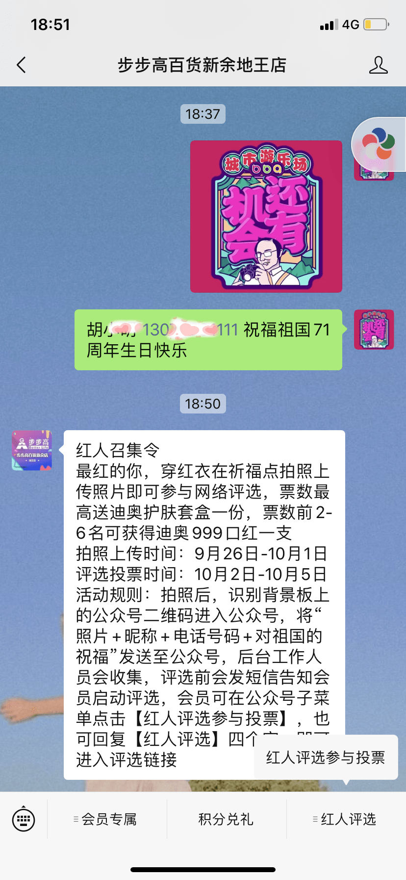 厉害了!玩三公发大牌三招工具大揭秘一《我来教教你怎么赢 》