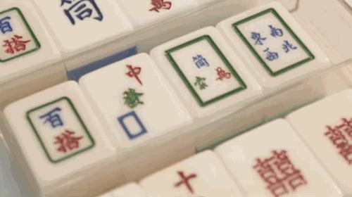 来几局麻将确实有挂吗(其实是有挂的)