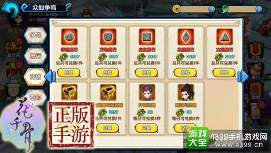 财神十三张如何提高胜率(揭秘手机上最新神器下载)
