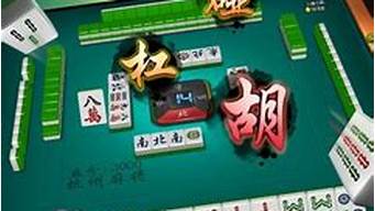 微乐湖北麻将规律攻略(确实是有挂的)