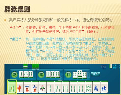 微乐湖北麻将规律攻略(确实是有挂的)