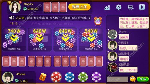 微乐斗地主必赢神器(揭秘小程序专用神器)