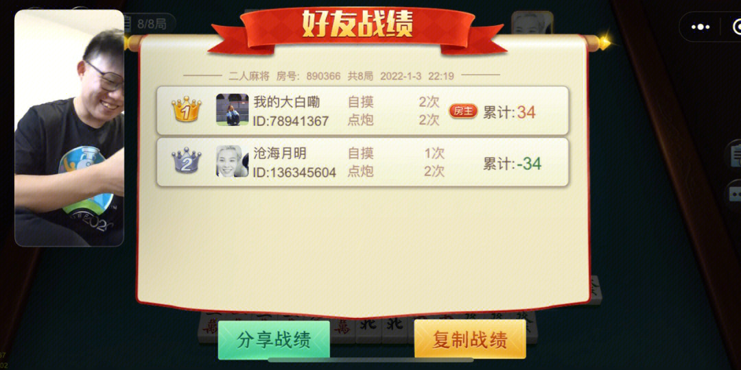 微乐甘肃麻将插件(揭秘微信里胜率到哪调)