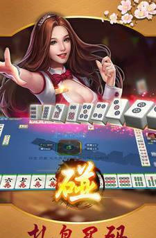 手机麻将软件只赢不输(揭秘微信里插件免费)