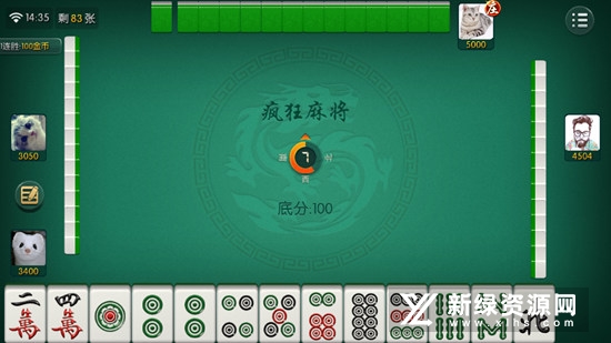 三分钟了解途游麻将原来真的有挂呢(确实有挂吗)