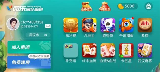 小程序微乐麻将一直输怎么回事(揭秘手机上规律攻略)
