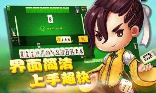 手机麻将怎么让系统给你发好牌(揭秘微信里怎么容易赢)