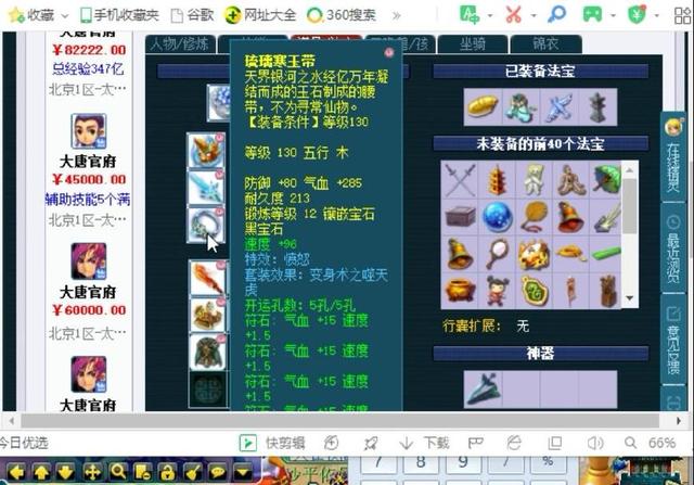 (2分钟介绍)“麻将牛牛出千作弊器多少钱《详细教程 新浪科技》
