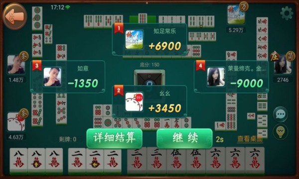 哈灵麻将到底是不是有挂(其实确实有挂)