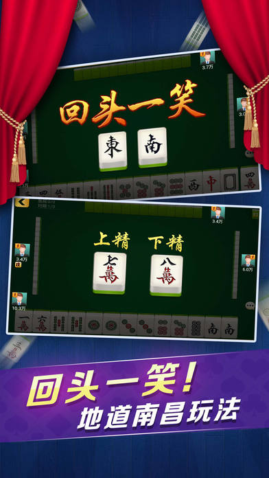 微乐福建麻将怎么提高赢的概率(揭秘小程序赢牌的技巧)