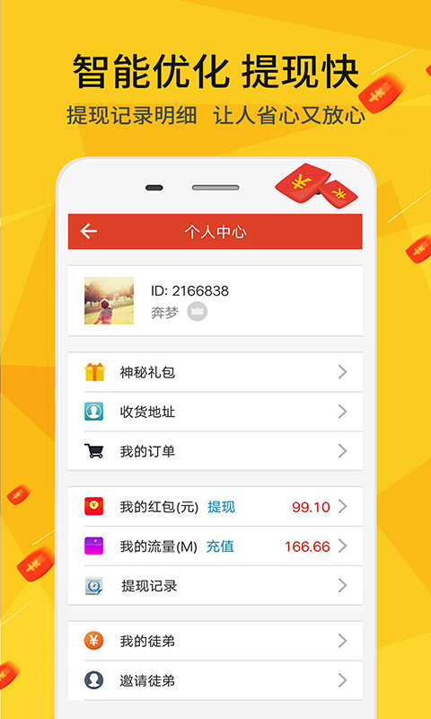 实测分享“小九如何旺手气—详细解说+新浪科技