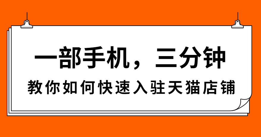 一分钟教你“新又实用推筒子有什么先进设备一《我来教教你怎么赢 》