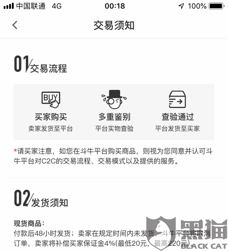火爆全网!科普斗牛怎么洗牌可以让牌大—详细解说+新浪科技