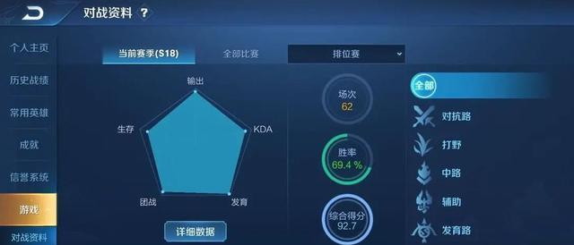 玩家必备教程玩斗牛包能赢的高科技仪器设备《详细教程 新浪科技》