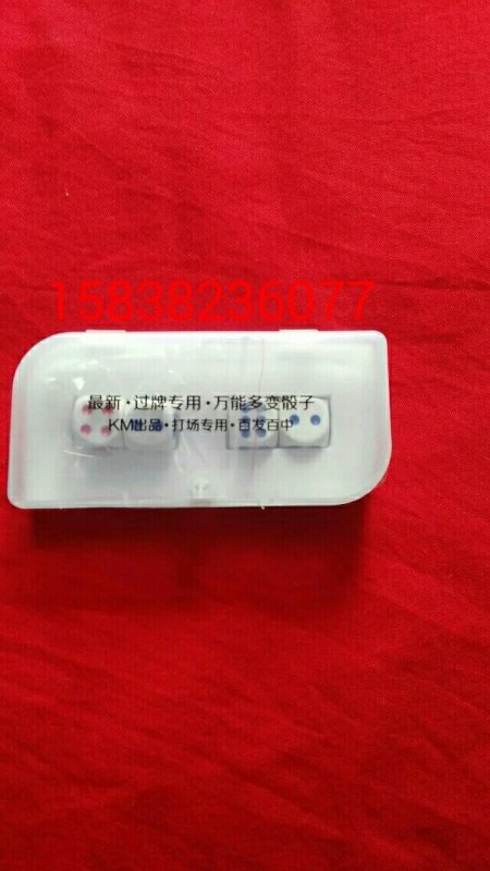 给大家爆料一下普通碗内的色子点数能够提前知道吗—详细解说+新浪科技