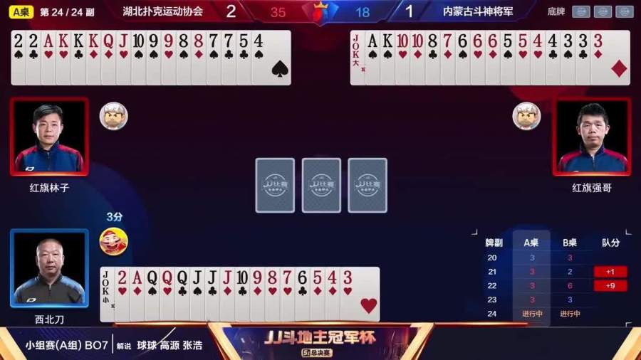 厉害了!三公怎么自己拿到大牌新纸牌—详细解说+新浪科技