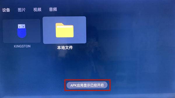 实测分享“金花识牌软件新仪器设备《详细教程 新浪科技》