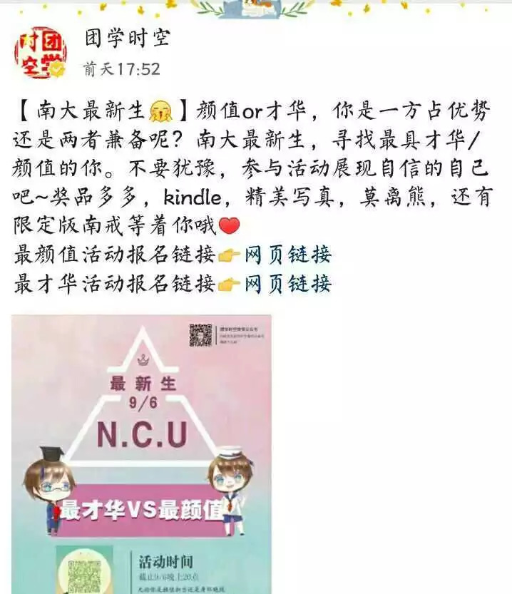 一分钟教你“真的有破解漂亮三姐妹一压就中的工具_《爱问知识人 使用说明》