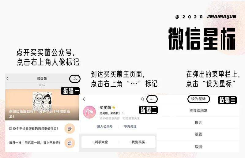 详细说明“最快学会打筒子要怎么可以赢钱《详细教程 新浪科技》