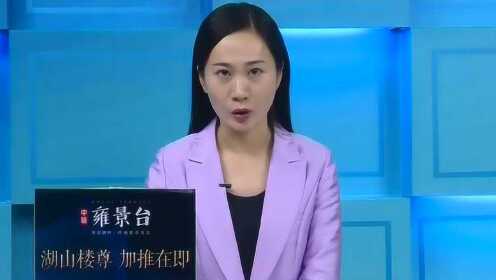 一分钟教你“1234感应一《我来教教你怎么赢 》