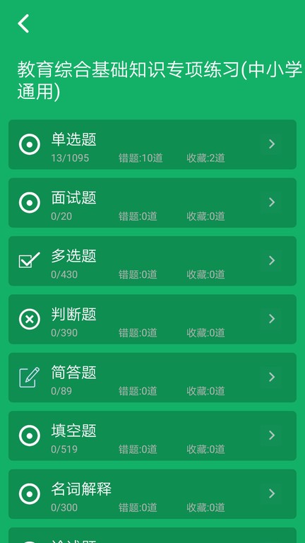 厉害了!玉米猜1234必赢技巧方法一《我来教教你怎么赢 》