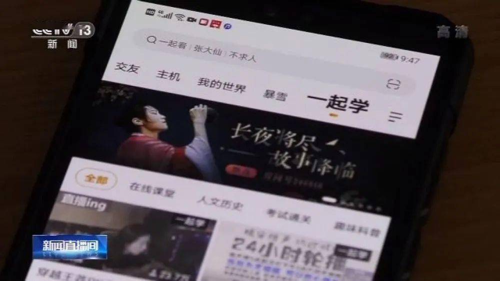 火爆全网!打牌最常用作弊方法讲解一《我来教教你怎么赢 》