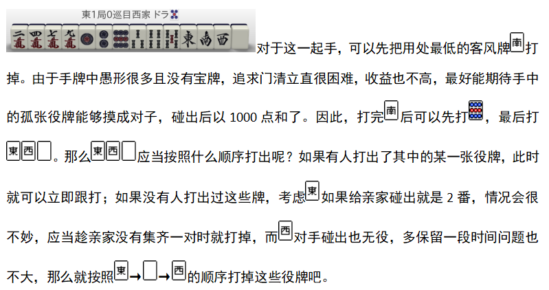 5分钟教会你“普通扑克牌三公开船报点器仪器_《爱问知识人 使用说明》