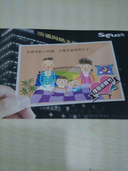 优选推荐“苹果识得纸牌有什么用《详细教程 新浪科技》