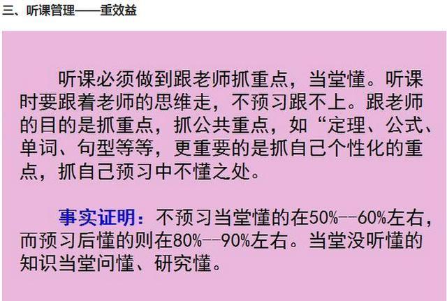 详细说明“玩牛牛技巧如何作弊方法一《我来教教你怎么赢 》