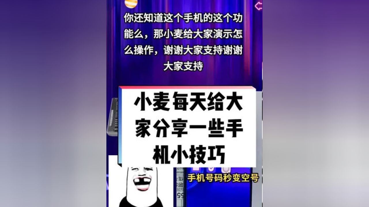 实测分享“打斗牛手法如何简单作弊方法—详细解说+新浪科技