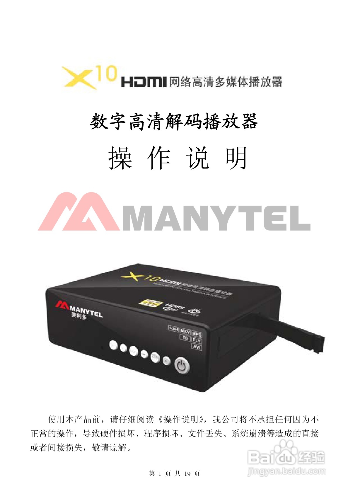 5分钟教会你“普通麻将机万能解码设备是真的吗—详细解说+新浪科技