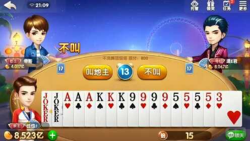 天天斗地主其实真的有挂(确实有挂吗)