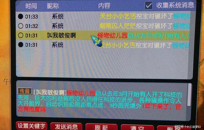 微乐卡五星有猫腻吗(确实是有挂)