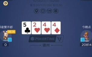 3分钟教你科普“玩对子普通扑克牌高科技产品仪器—详细解说+新浪科技