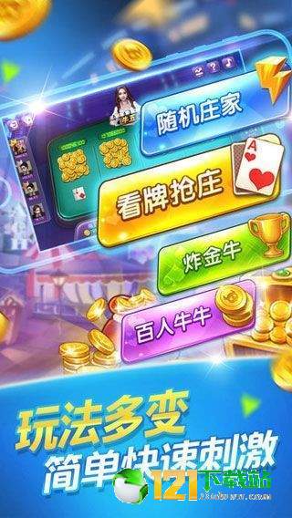 必看盘点揭秘!普通扑克赢钱产品一般多少钱一《我来教教你怎么赢 》