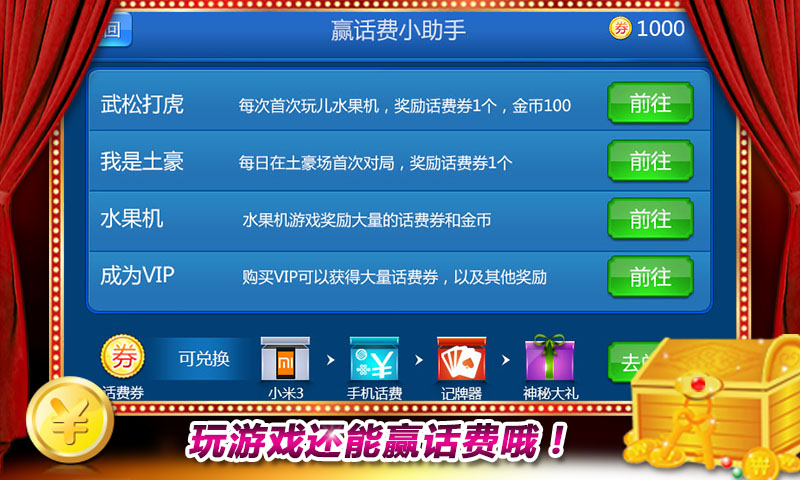 玩家必备教程打三公巧一《我来教教你怎么赢 》