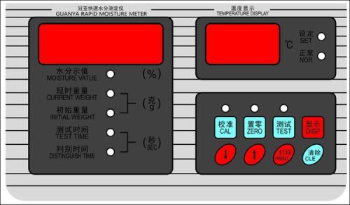 三分钟了解&quot;排九牌普通听牌仪器工具《新浪科技 讲解窍门》