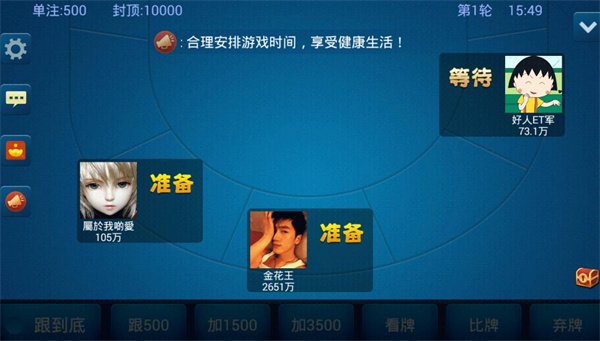 实测分享“炸金花实用小诀窍 _《爱问知识人 使用说明》