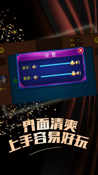 玩家必备攻略“金花听牌设备_《爱问知识人 使用说明》