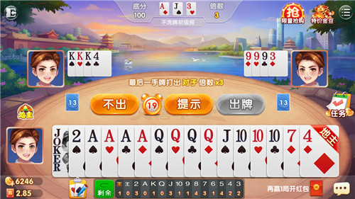 天天福建十三水其实真的确实有挂(真的有挂)