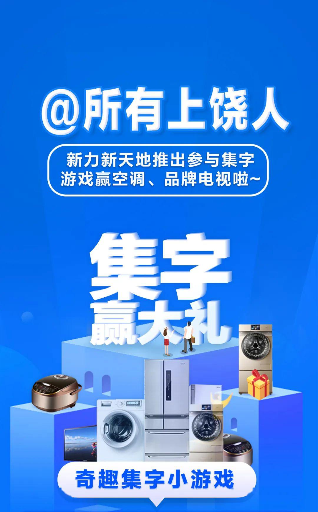 给大家爆料一下新且实用押宝有什么仪器吗一《我来教教你怎么赢 》