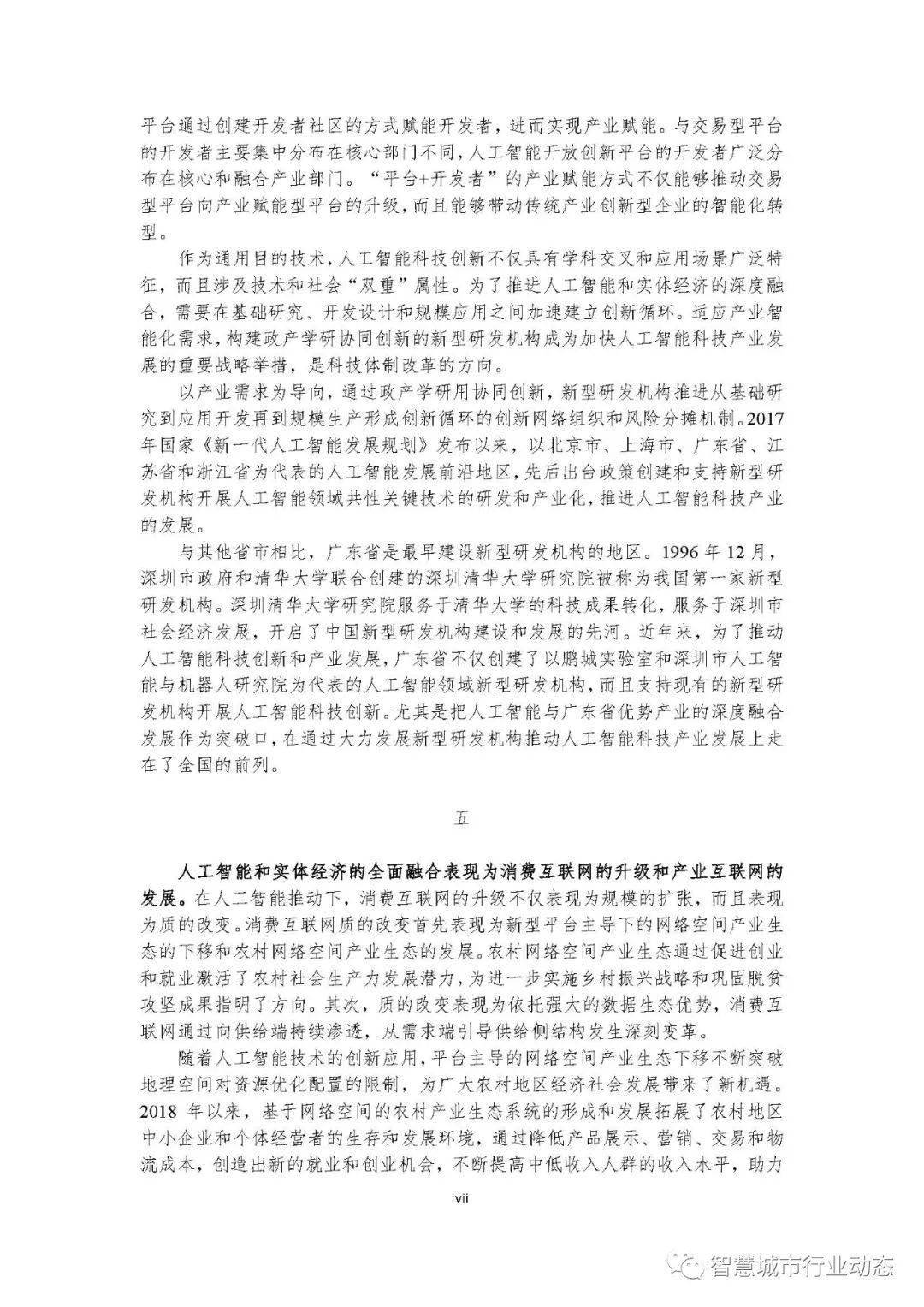 厉害了!四人炸金花两人合伙怎么作弊—详细解说+新浪科技