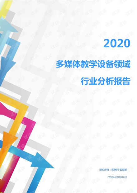 (2分钟介绍)“透视设备一《我来教教你怎么赢 》