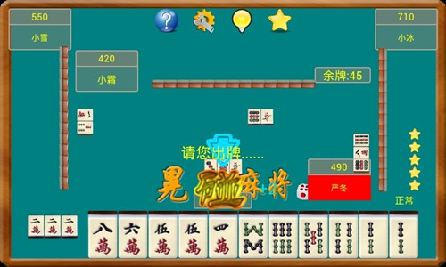 微乐河北麻将自建房输赢规律(揭秘手机上提高胜率)