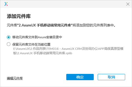 详细说明“怎么看穿信封《新浪科技 讲解窍门》