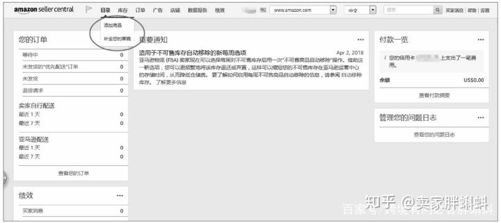 详细说明“怎么看穿信封《新浪科技 讲解窍门》