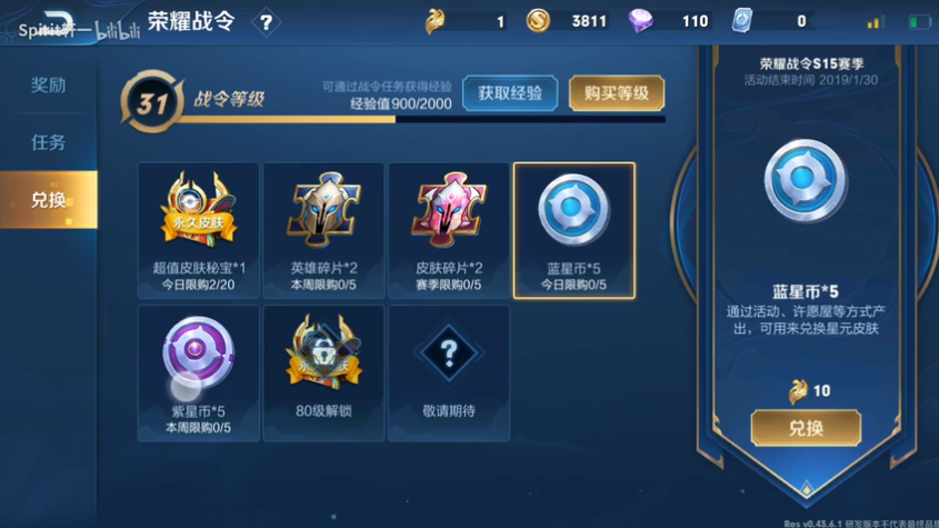 玩家必备攻略“普通押-宝稳赢方法一《我来教教你怎么赢 》