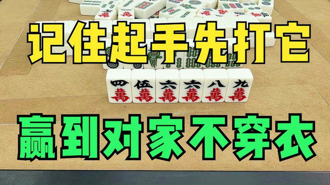 分享决窍“斗牛出老千最简单方法技巧图解一《我来教教你怎么赢 》